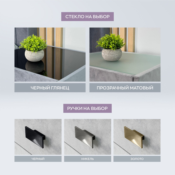 Тумба «SOFIA 2» Фабрика Корона